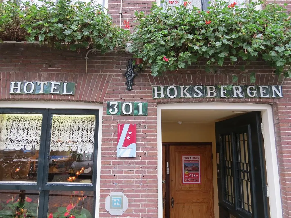 אמסטרדם Hotel Hoksbergen
